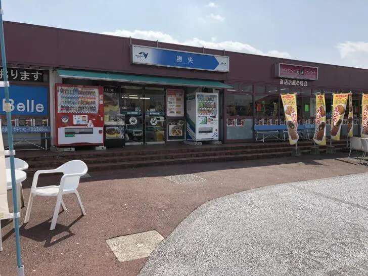 勝央サービスエリア（下り）