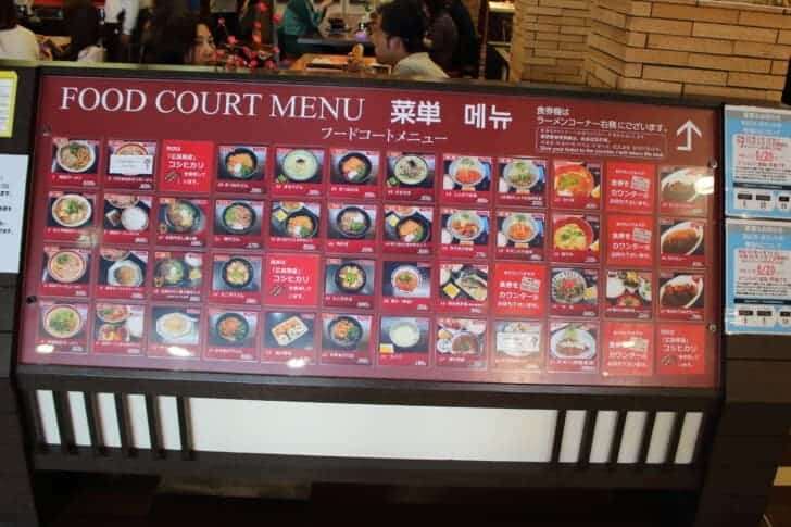 福山SA下り線 尾道ラーメンの内観2