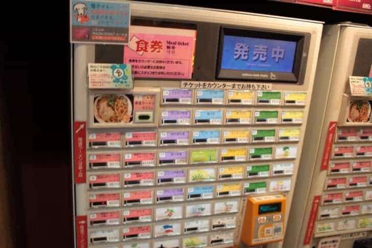 福山SA 下り線 尾道ラーメンのメニュー・料金