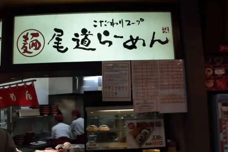 福山SA下り線 尾道ラーメンの内観レビュー