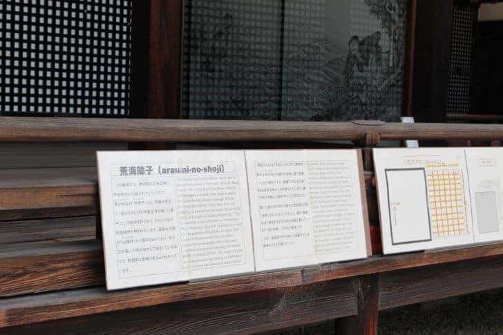 京都御所と京都御苑7