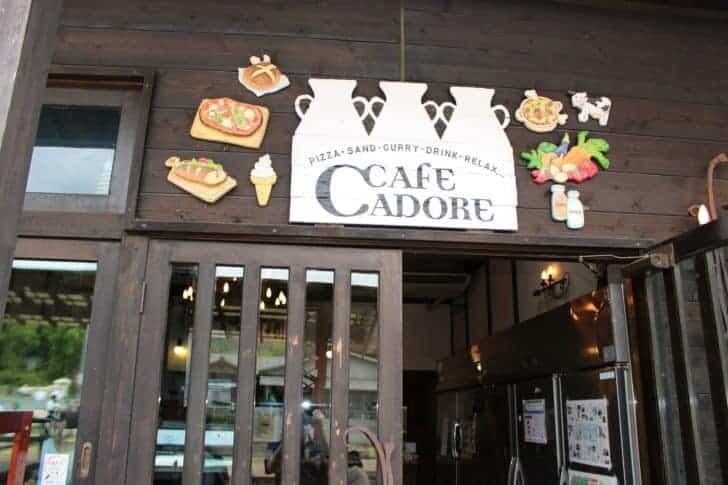 上ノ原牧場 カドーレ カフェ