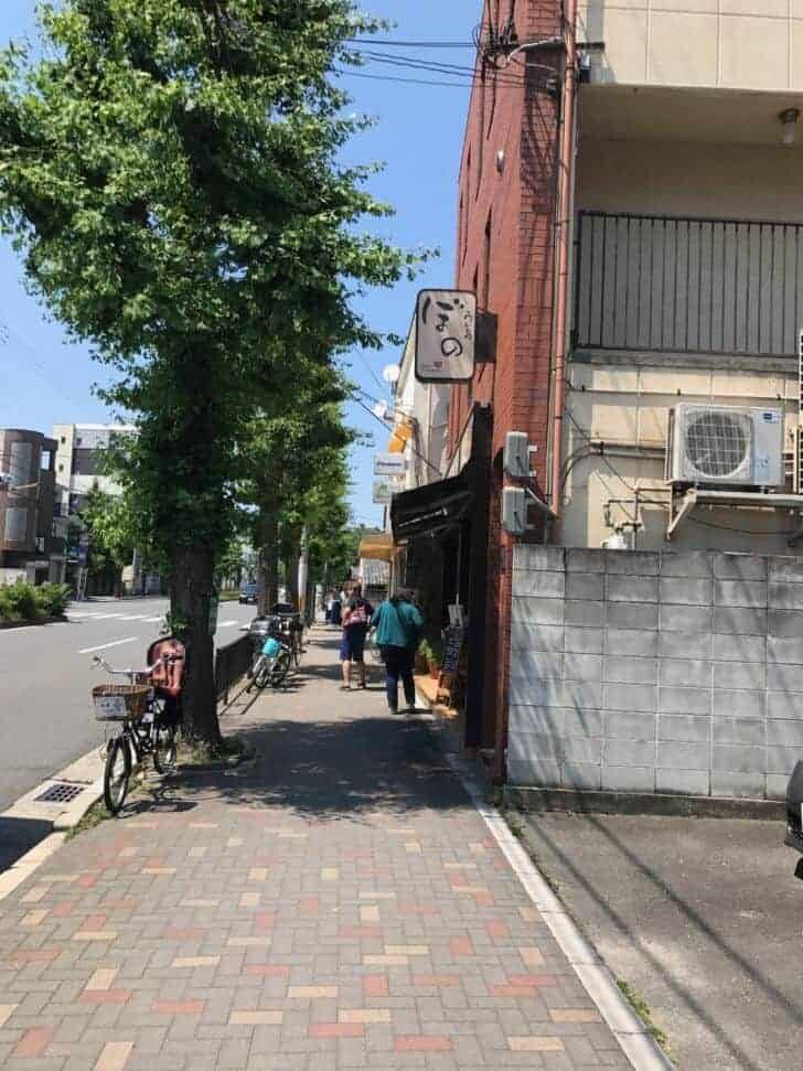 うどんや ぼの