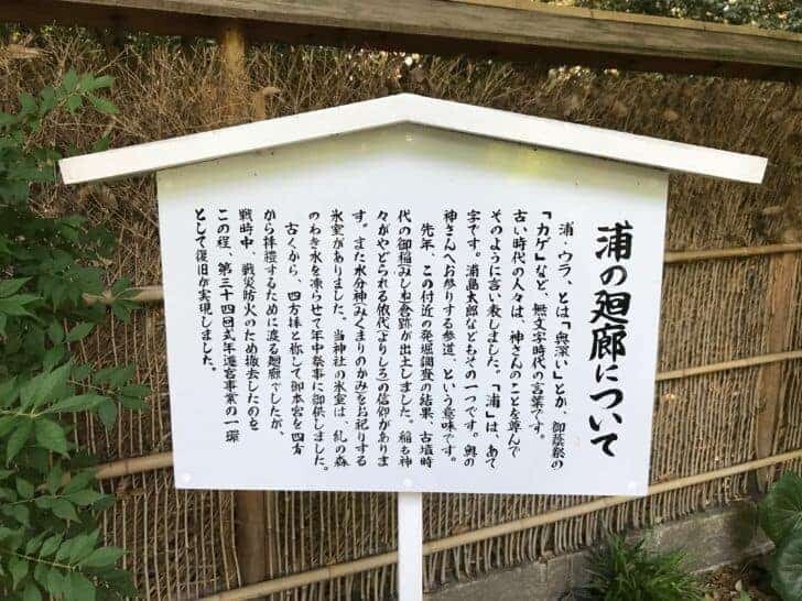 下鴨神社11