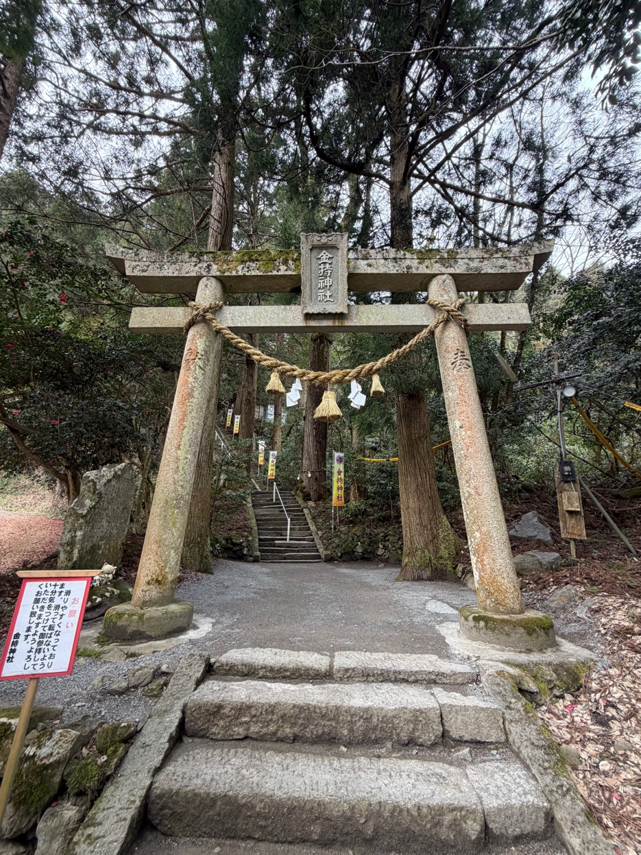 金持神社の鳥居