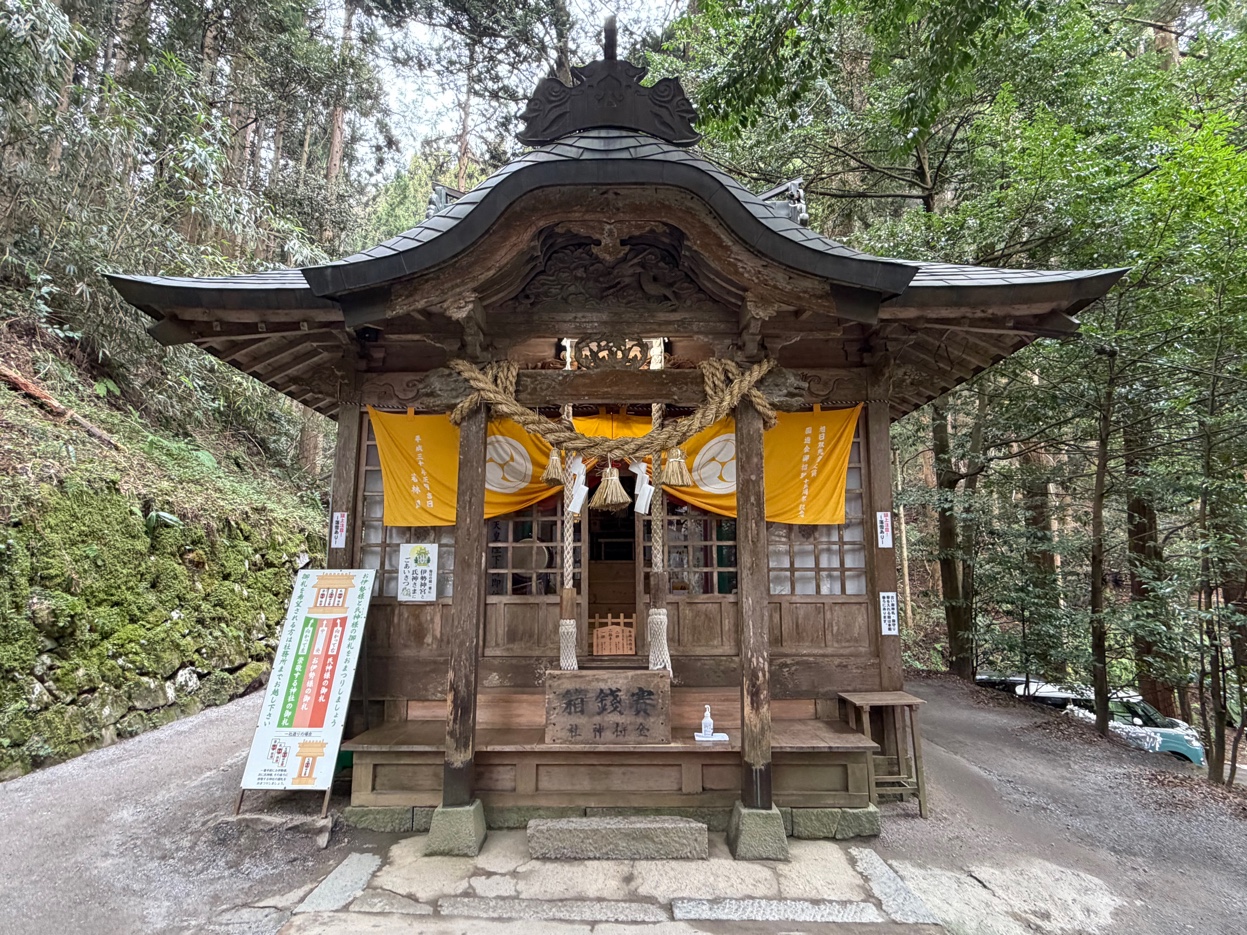 金持神社の拝殿