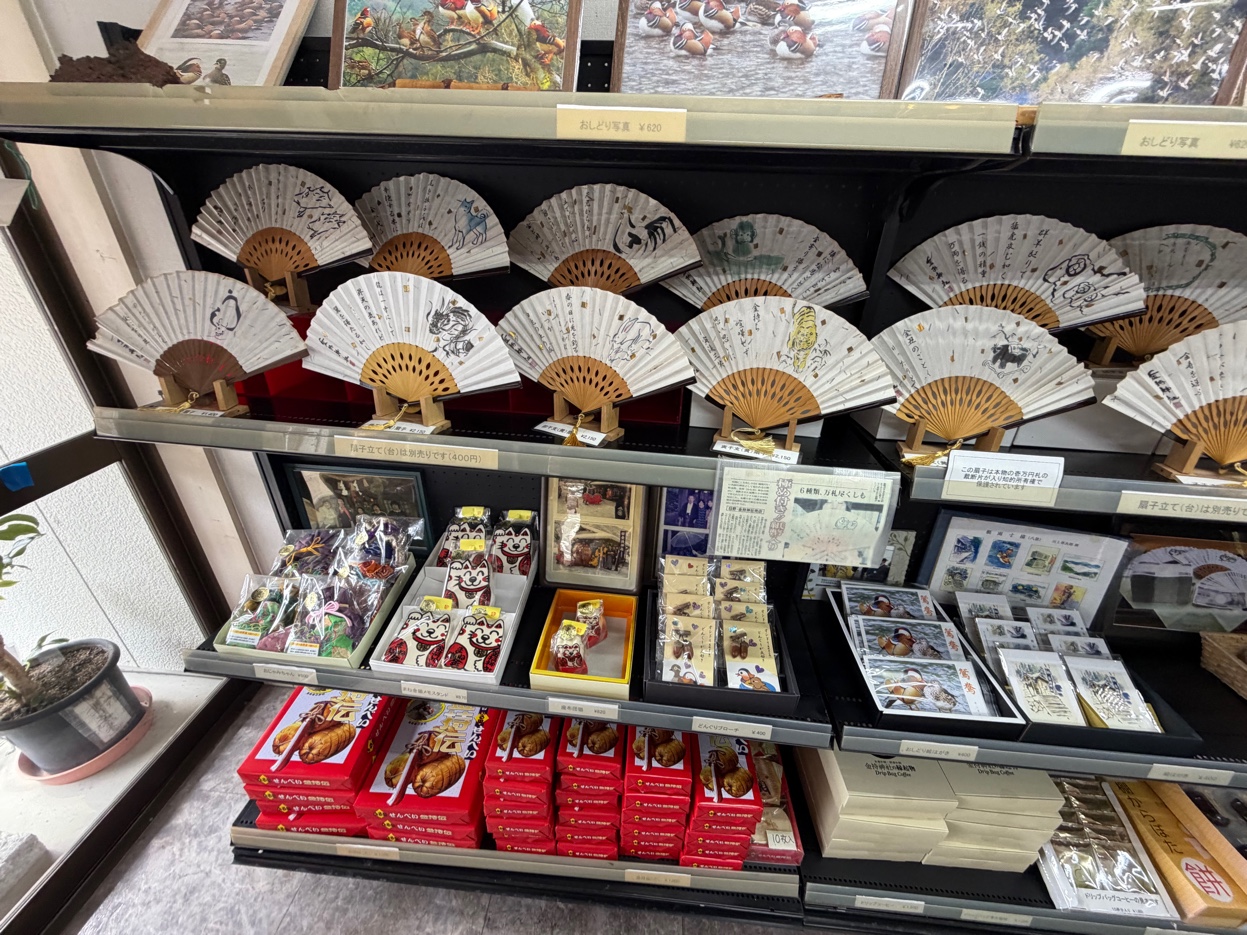 金持神社札所の扇子・煎餅・おしどり写真