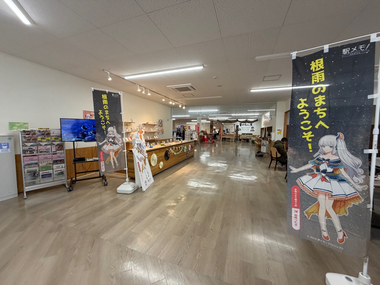 金持テラスひのの館内（駅メモコラボ）