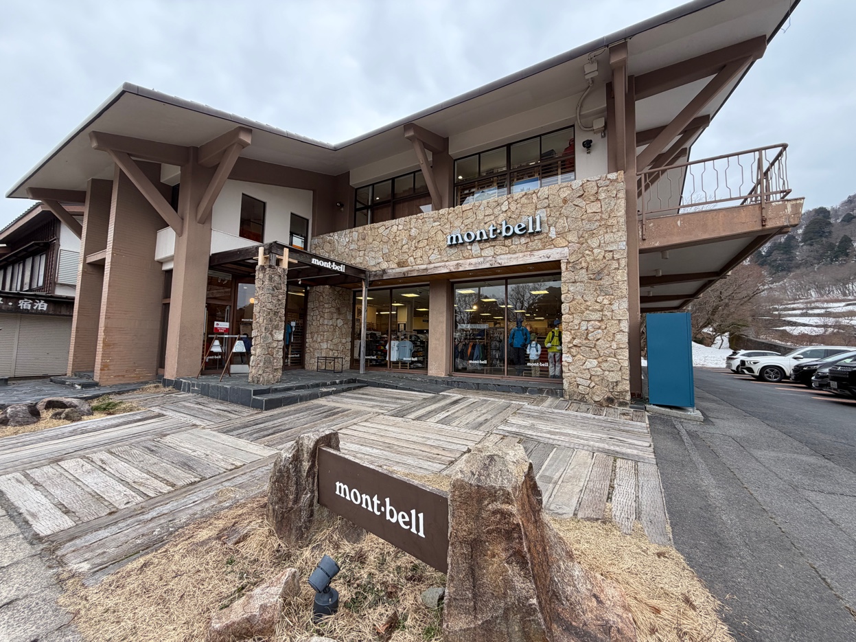 モンベル大山店の外観