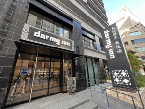 ドーミーイン神戸元町 ホテル外観