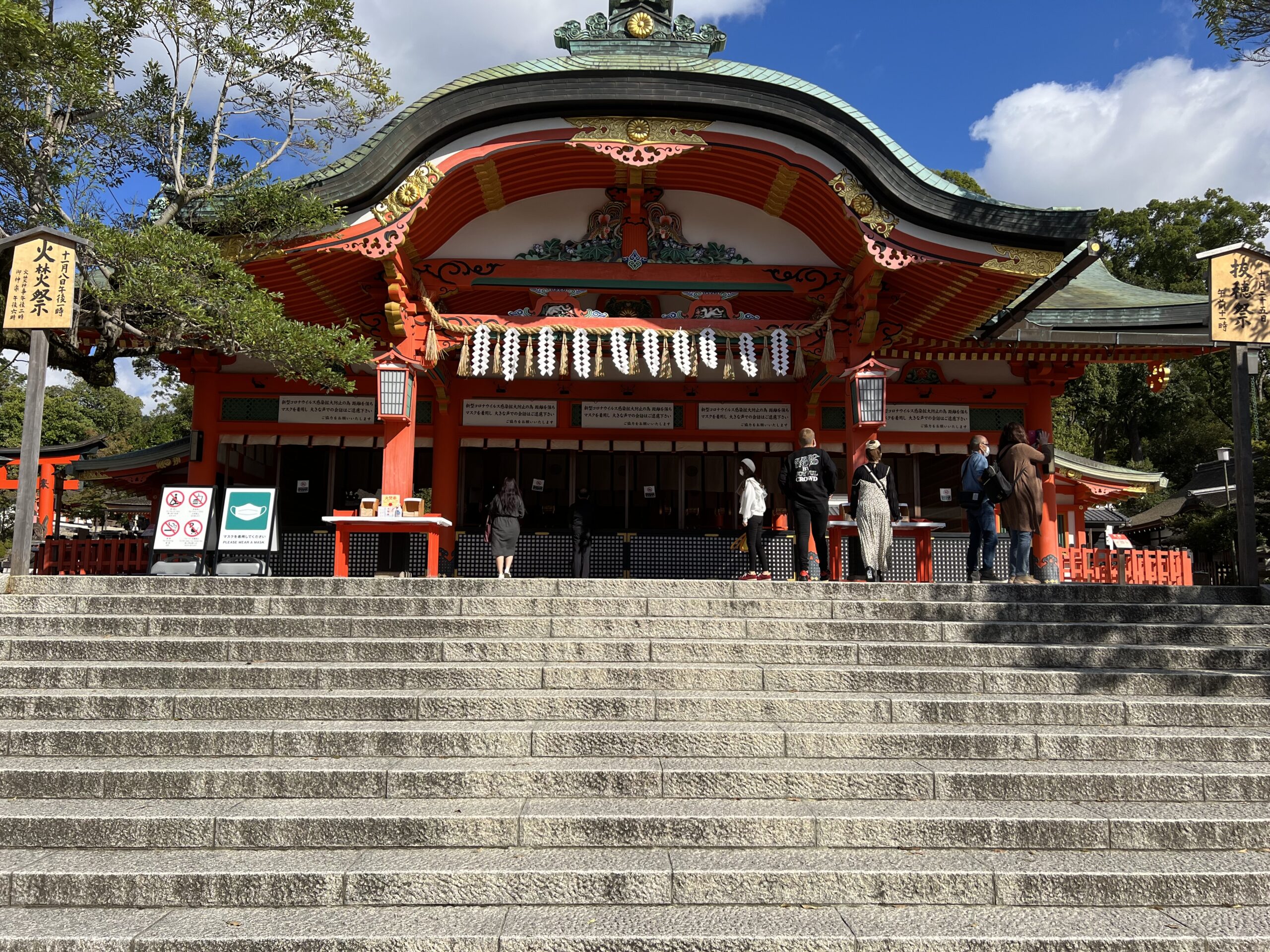 伏見稲荷大社の本殿