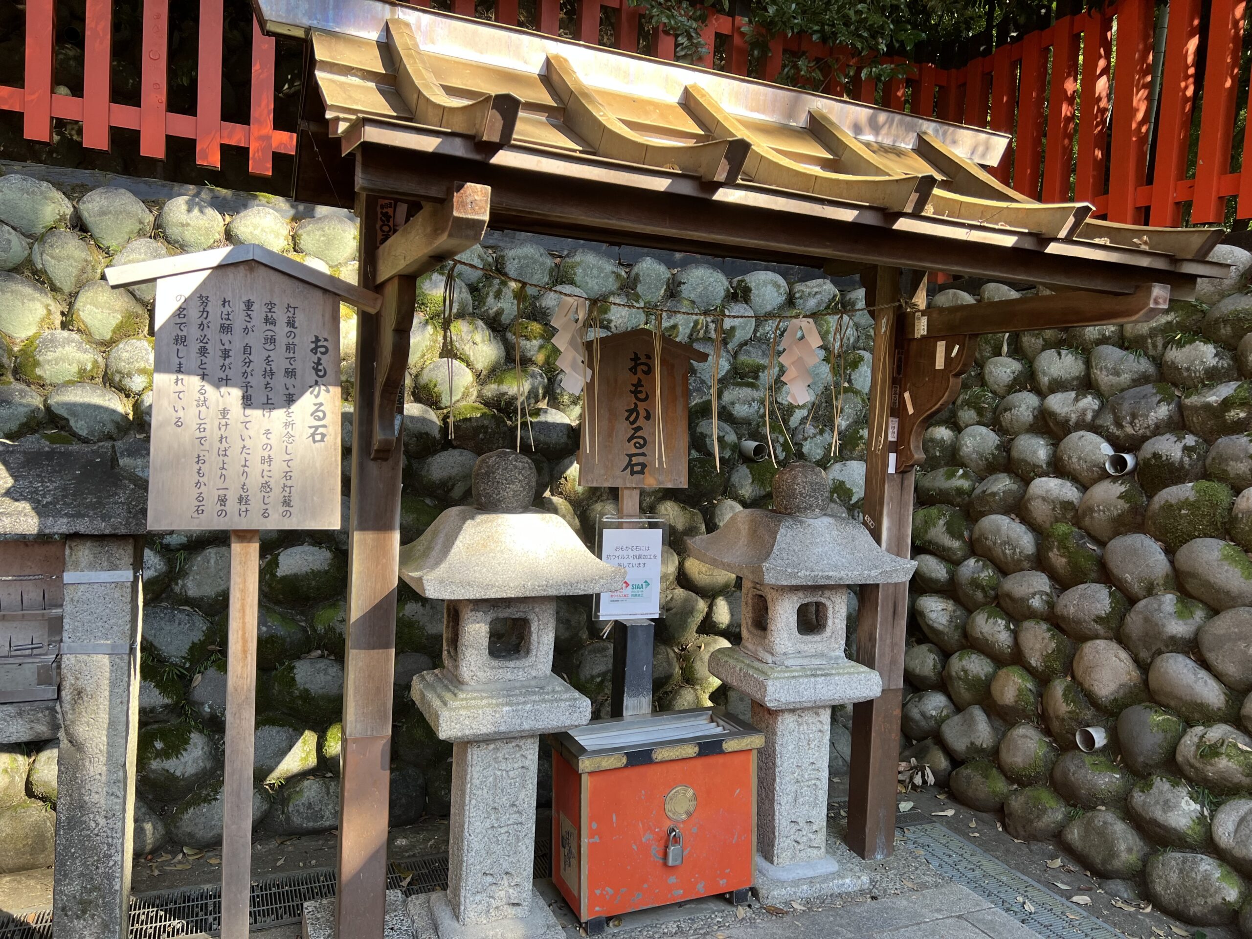 伏見稲荷大社のおもかる石