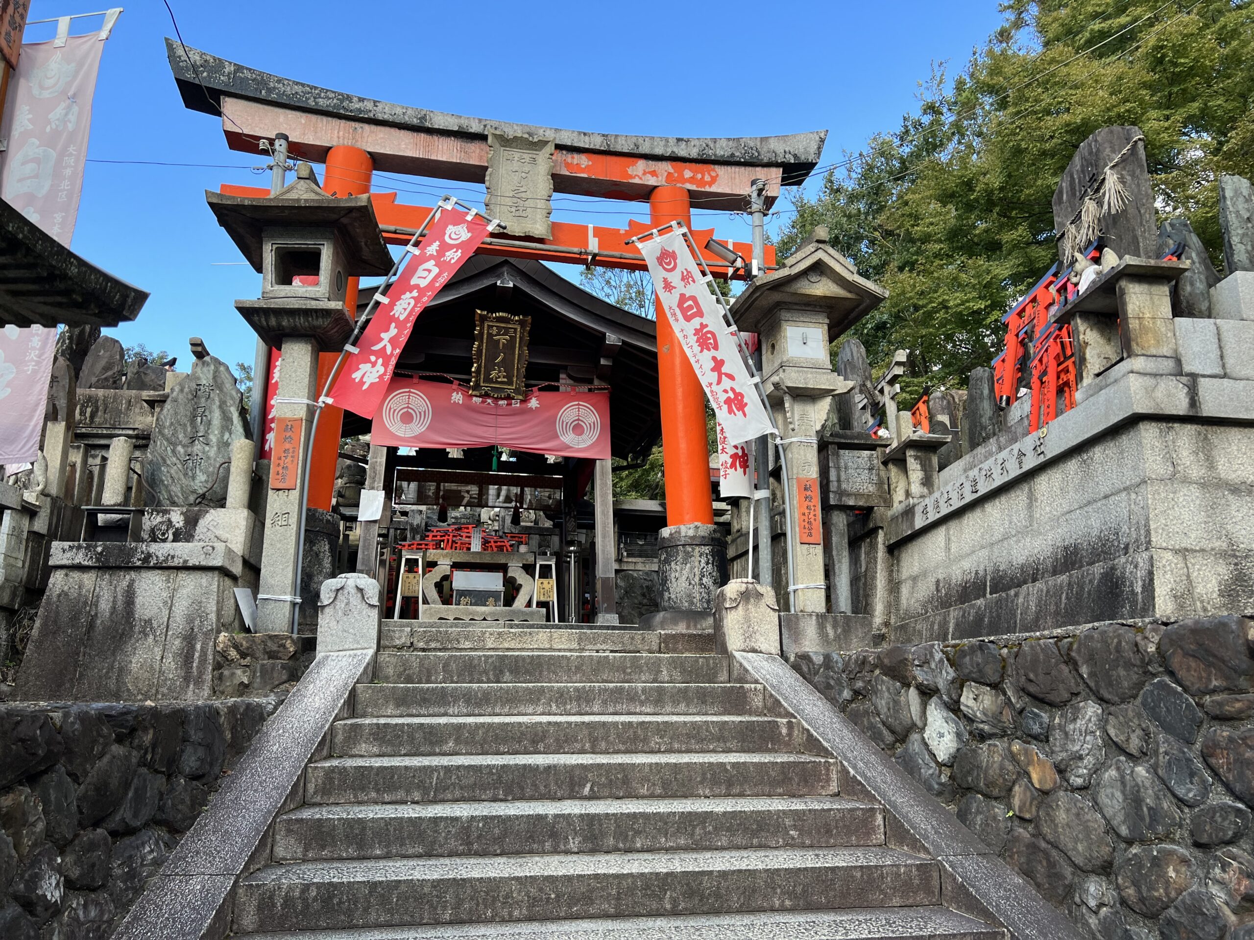 伏見稲荷大社・白髭大神