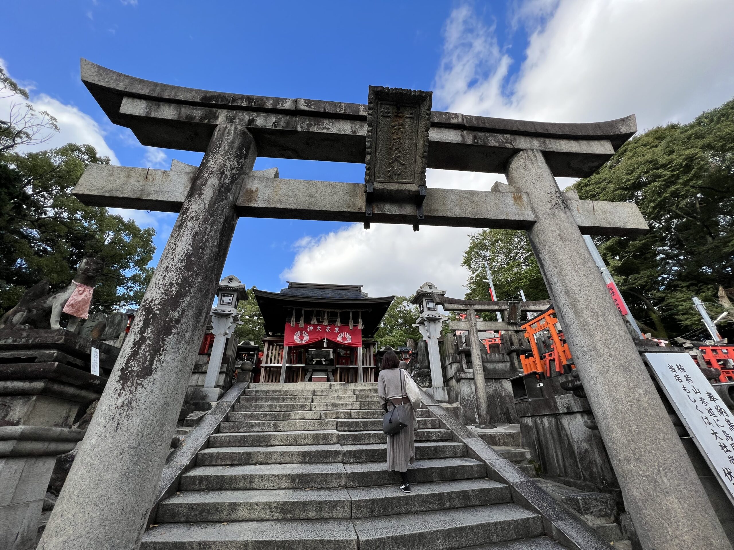 伏見稲荷大社・山頂エリアの社