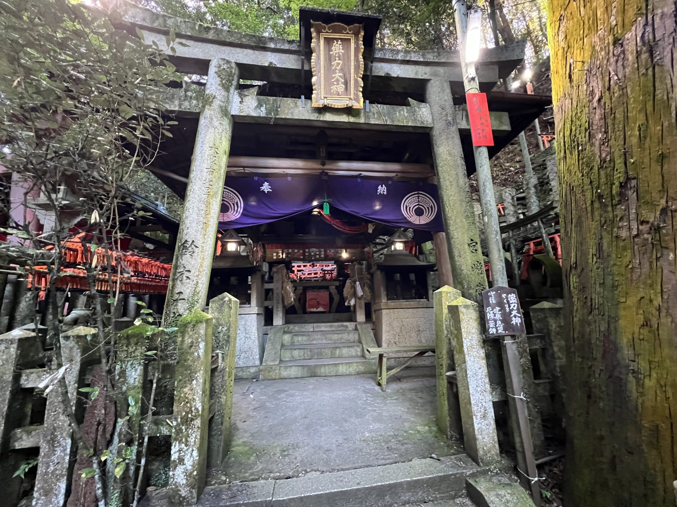 伏見稲荷大社・御劔社