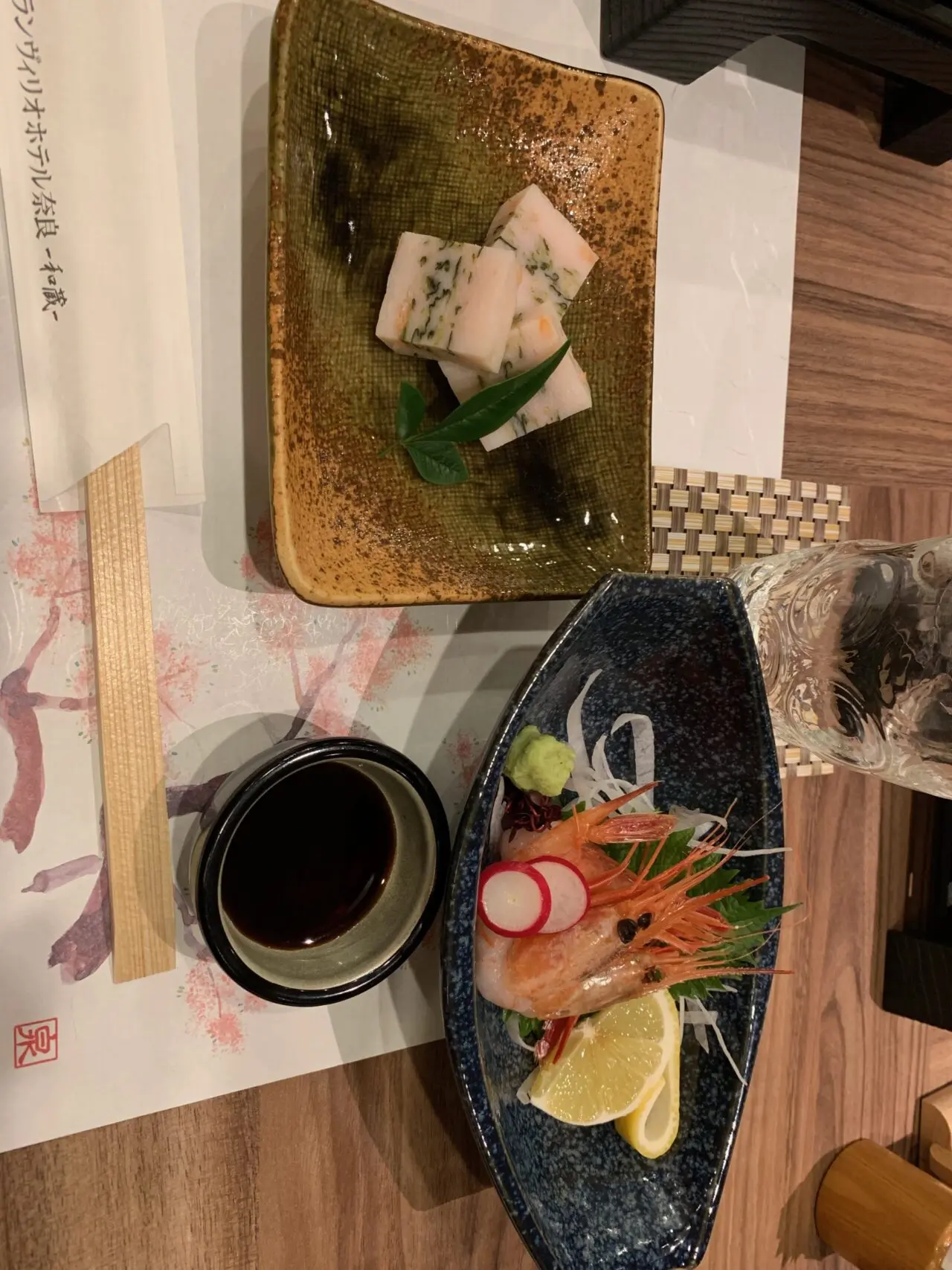 グランヴィリオホテル奈良 -和蔵- 刺身と前菜