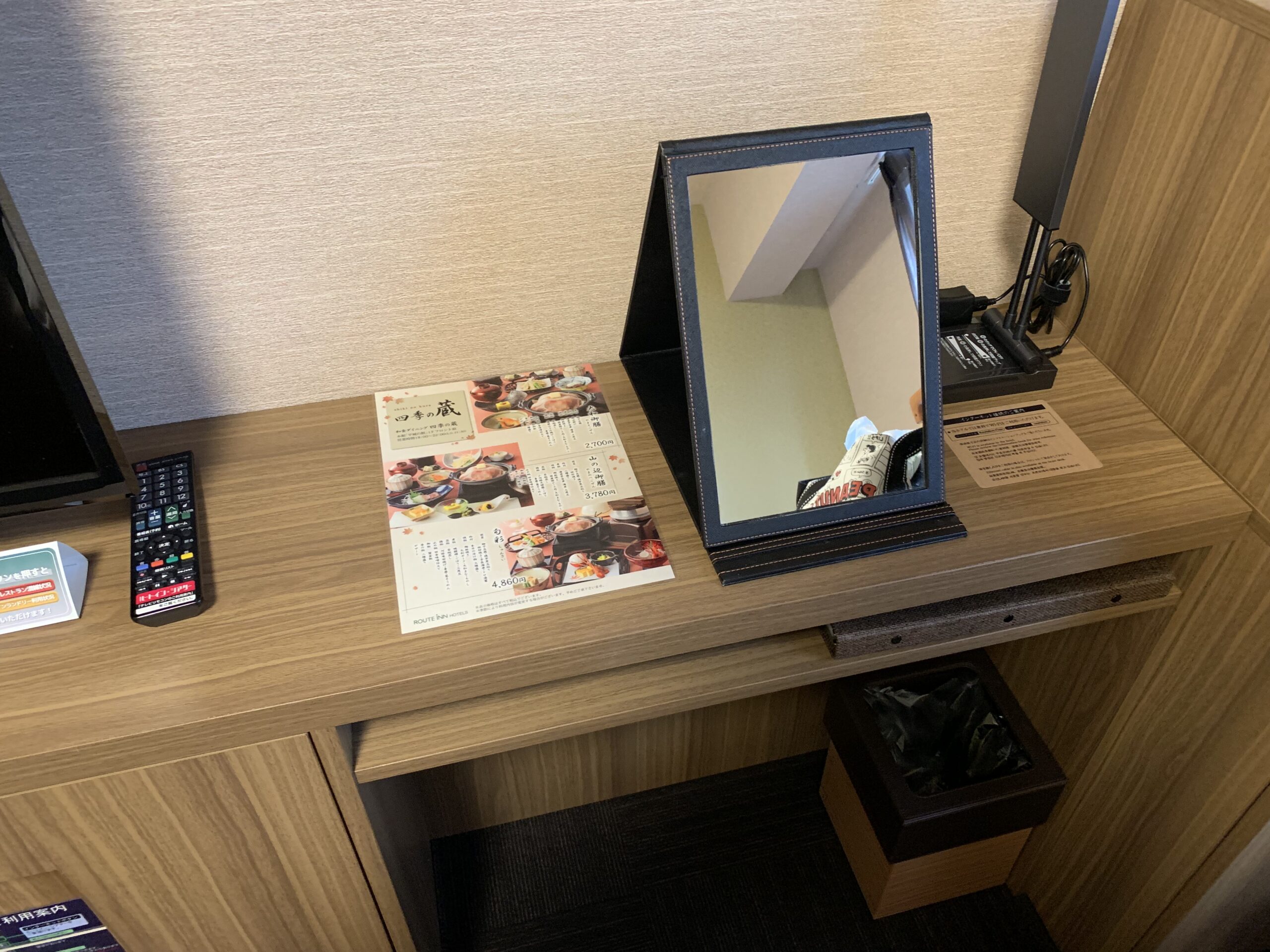 グランヴィリオホテル奈良 -和蔵- デスクと鏡