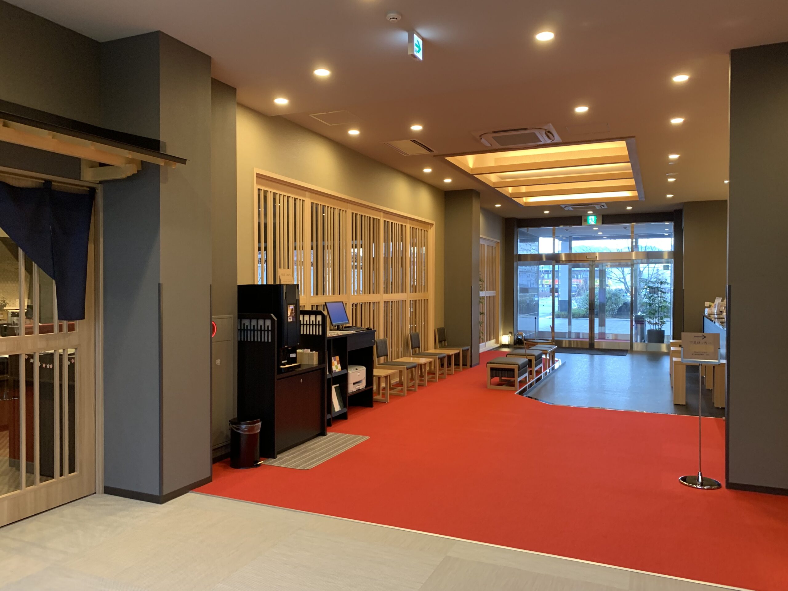 グランヴィリオホテル奈良 -和蔵- ロビー入口