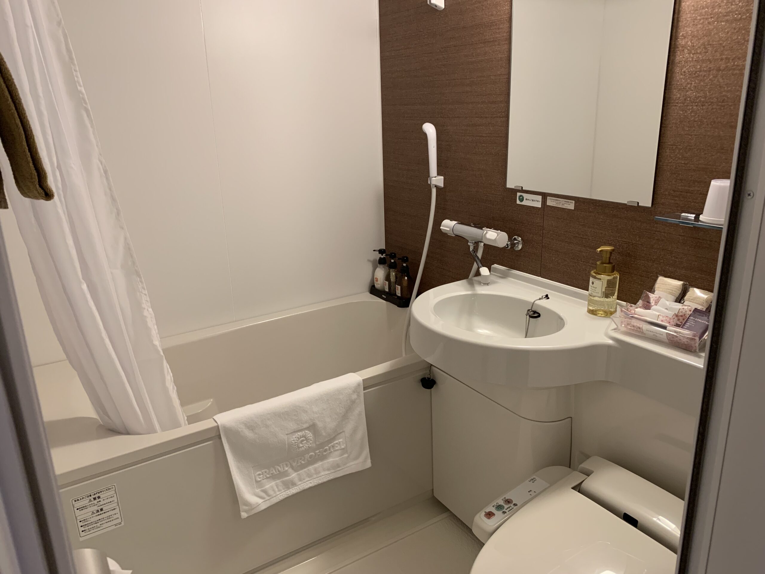 グランヴィリオホテル奈良 -和蔵- バスルーム