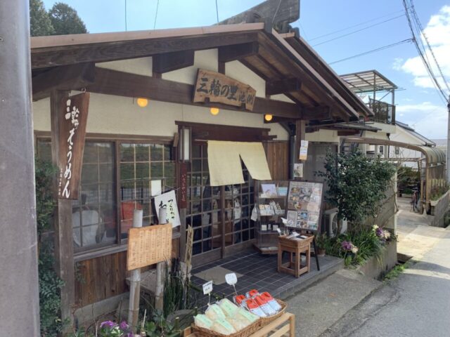 三輪の里 池側の外観