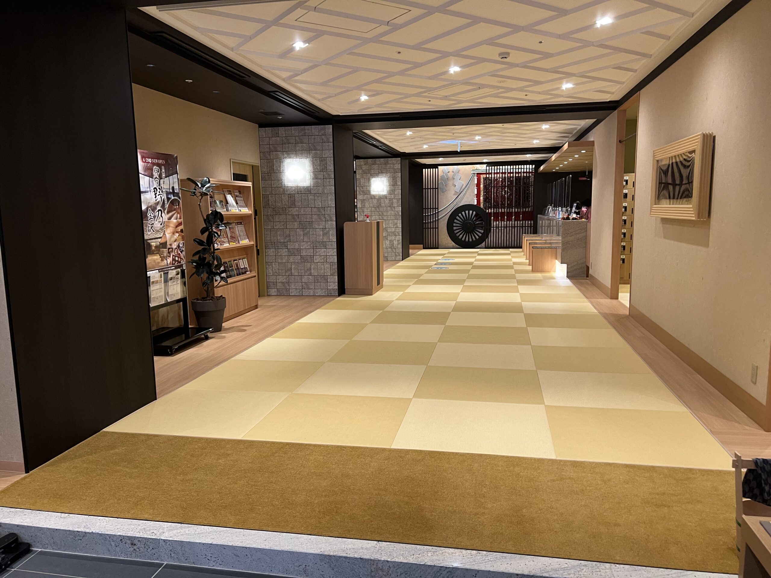 御宿 野乃京都七条のロビー全景