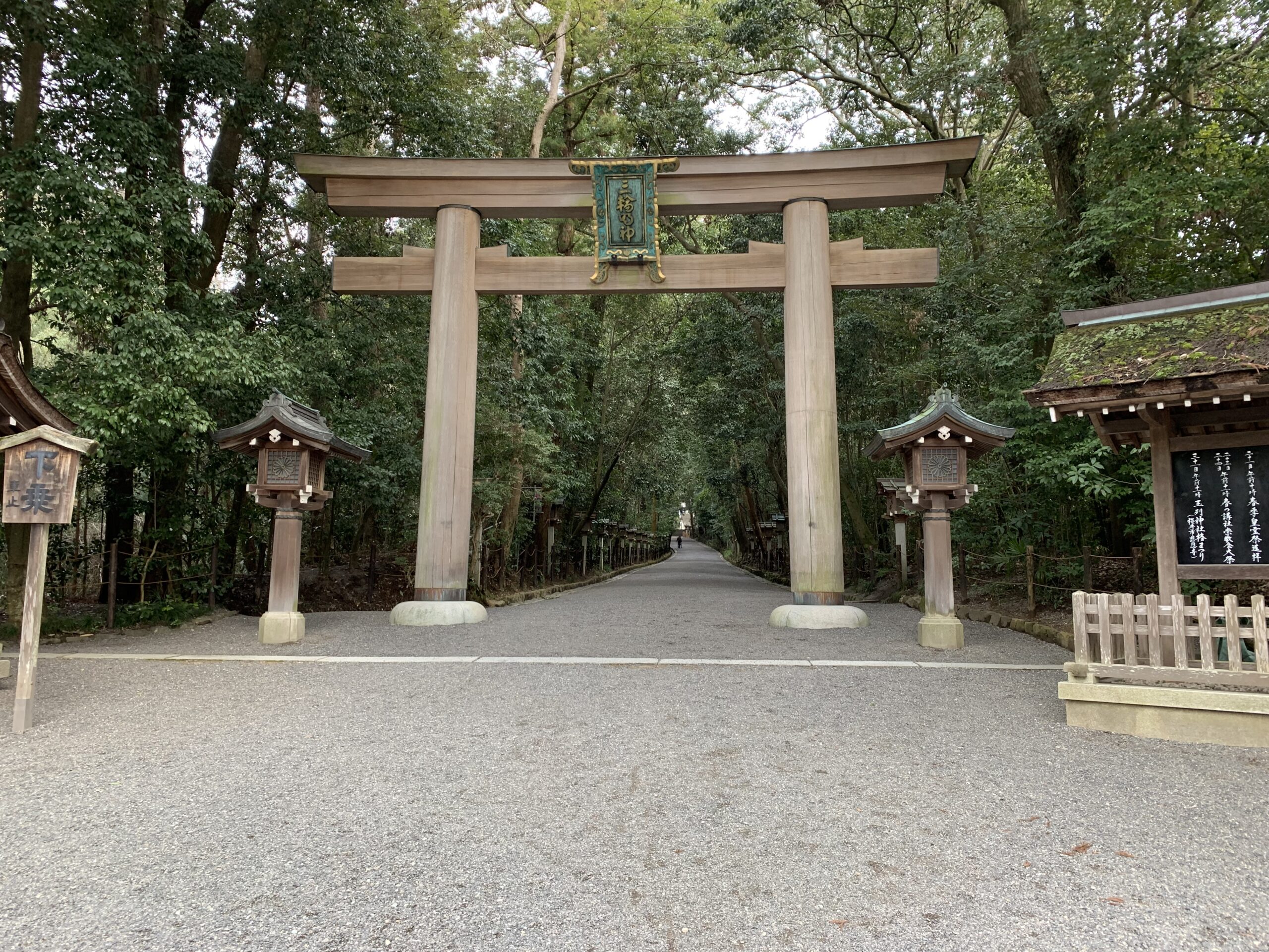 大神神社の二の鳥居（参道から）