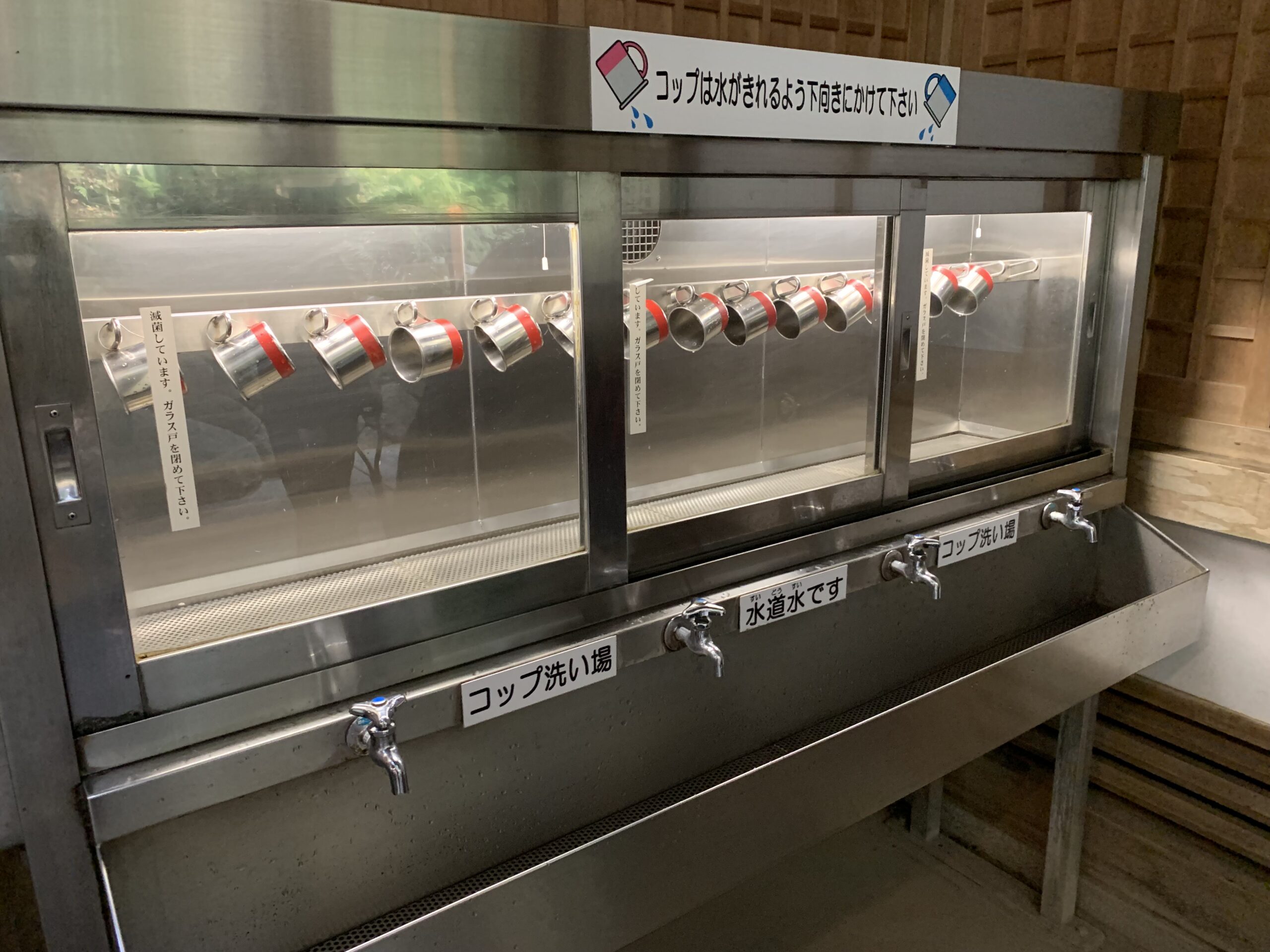 狭井神社の御神水コップ台