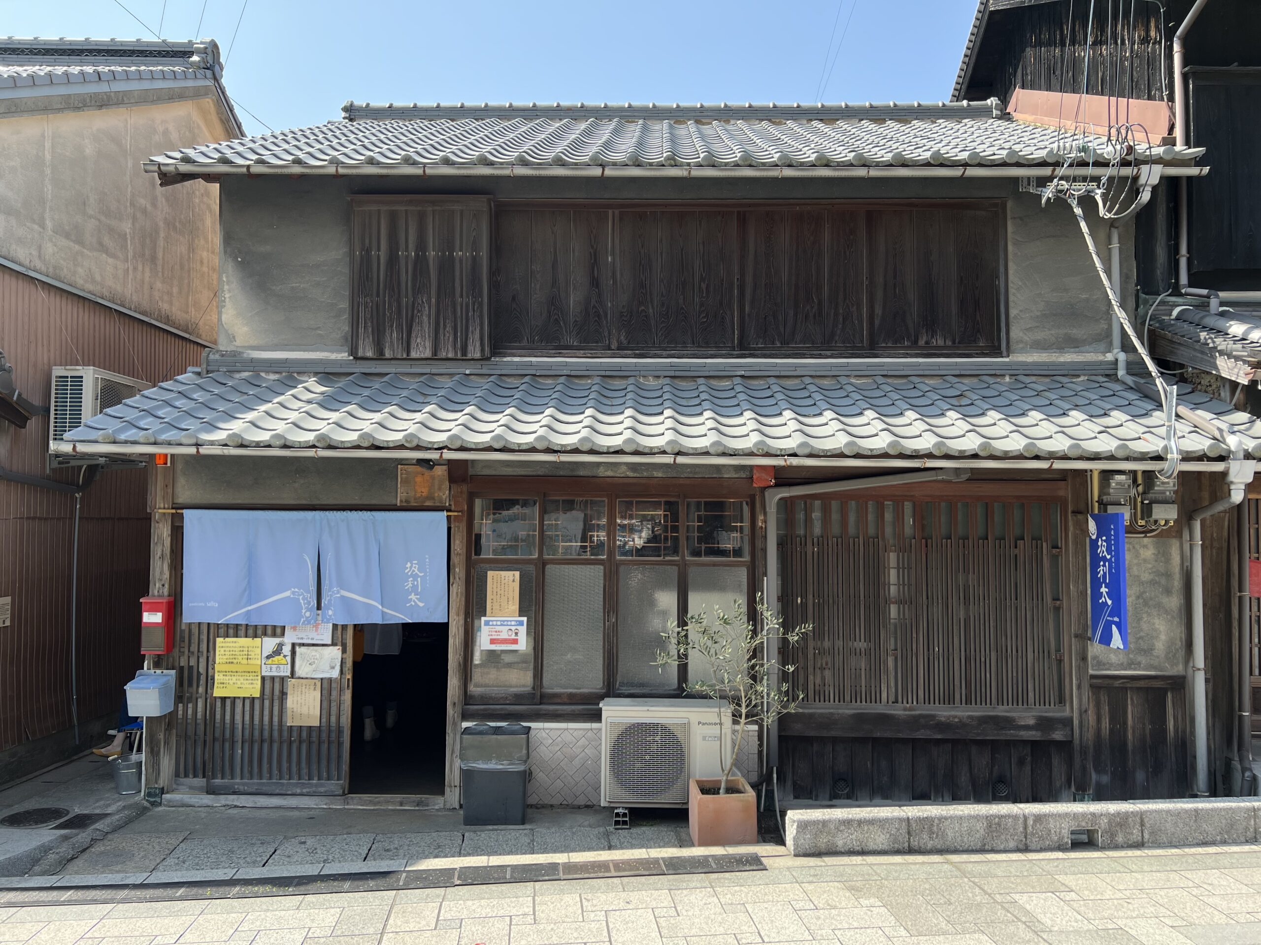 坂利太（サリータ）の古民家外観全体