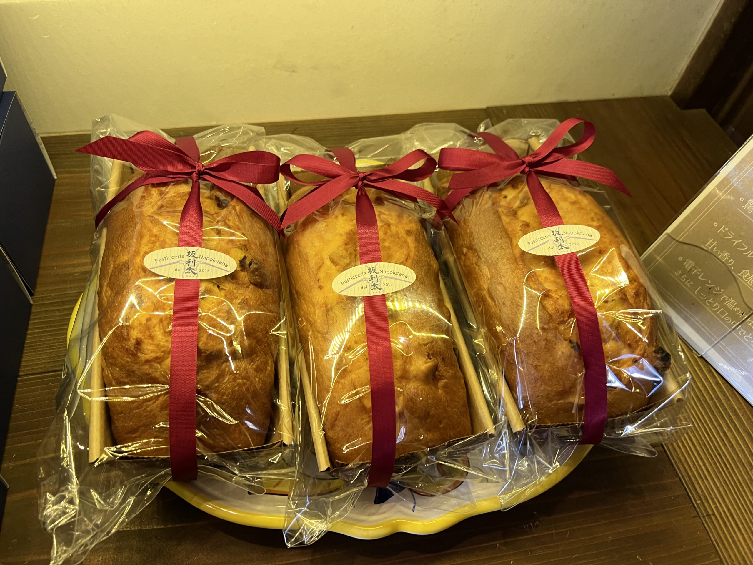 坂利太（サリータ）のパネットーネ