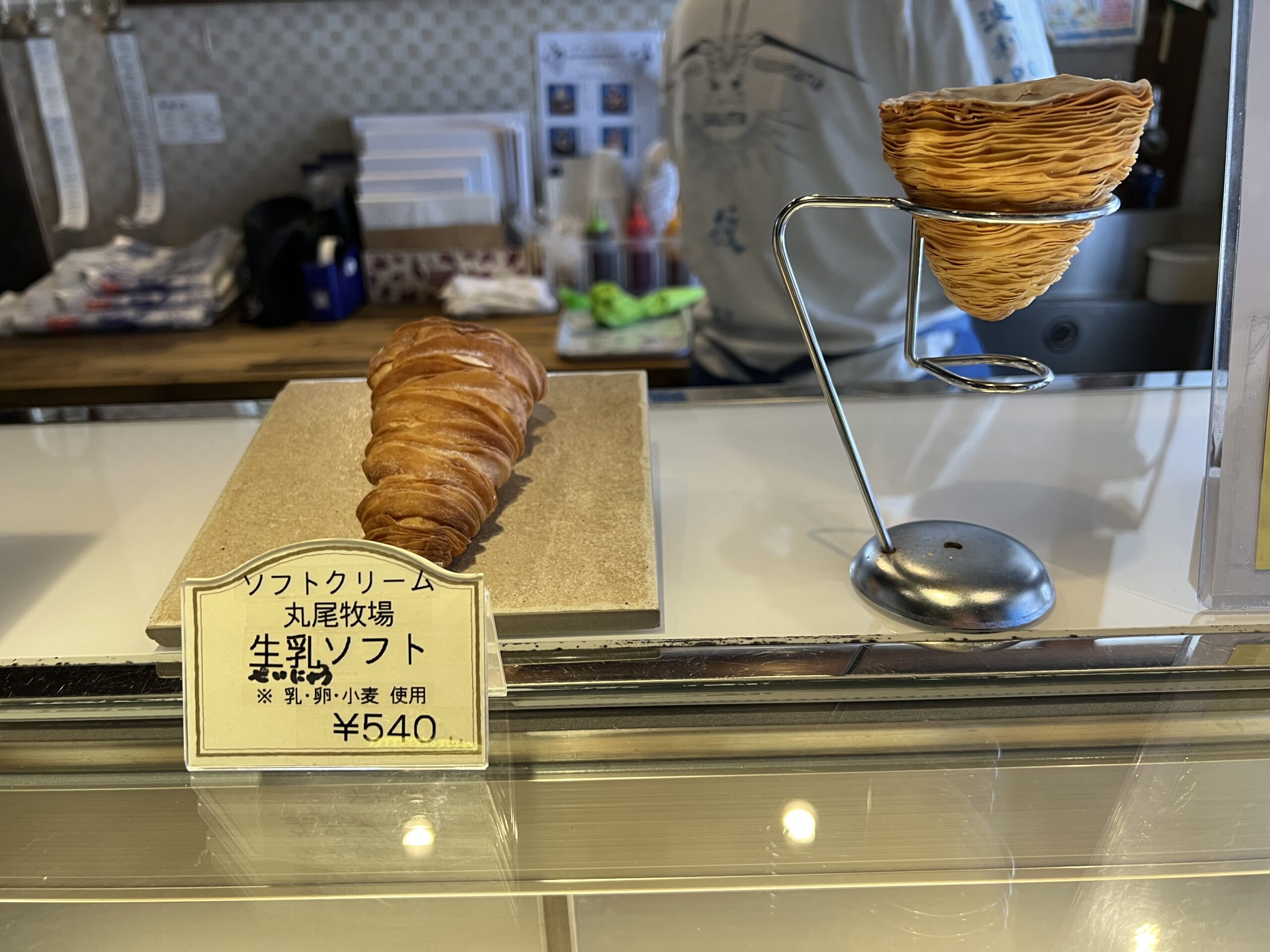 坂利太（サリータ）の生乳ソフトとパイ生地コーン