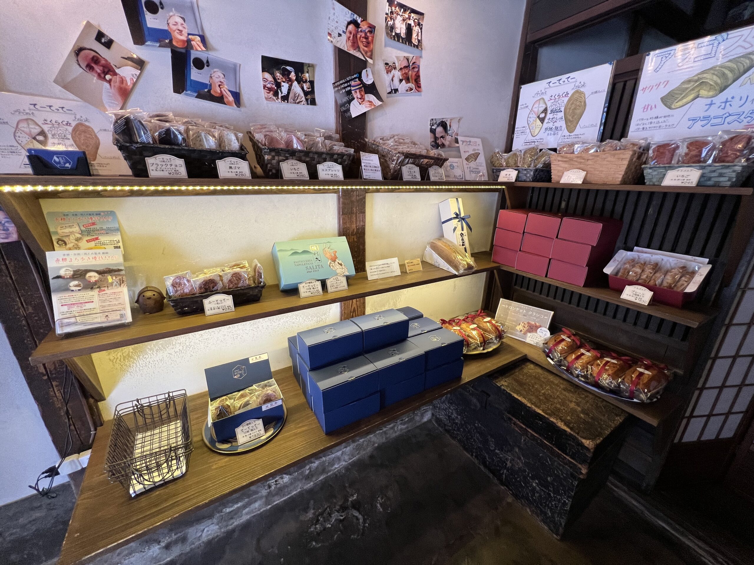 坂利太（サリータ）のお土産コーナー