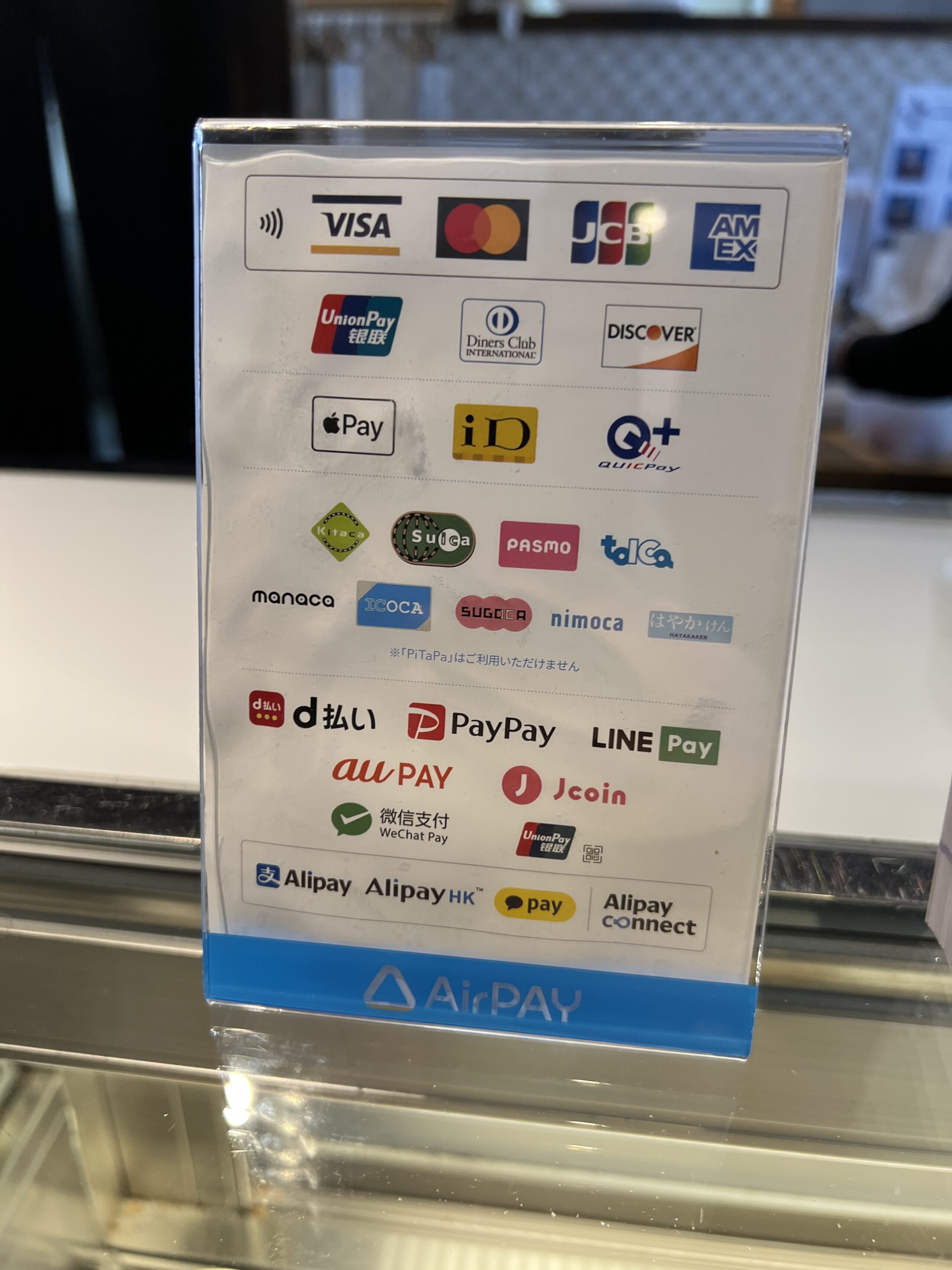 坂利太（サリータ）の支払い方法一覧