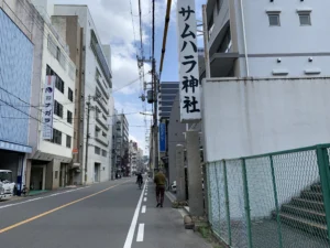 サムハラ神社 大阪 本殿外観