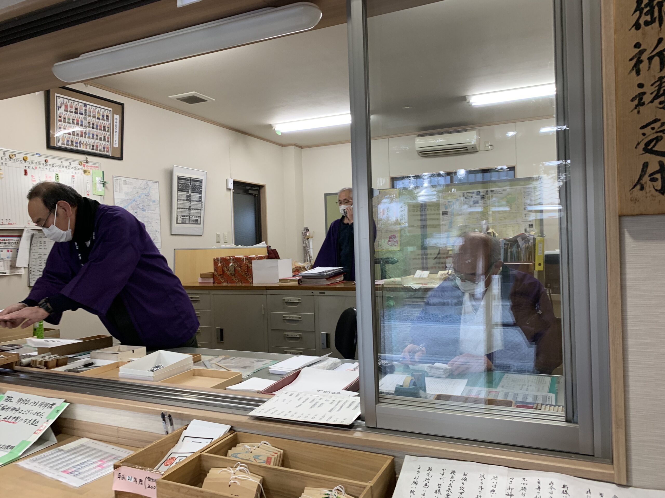 サムハラ神社 社務所受付