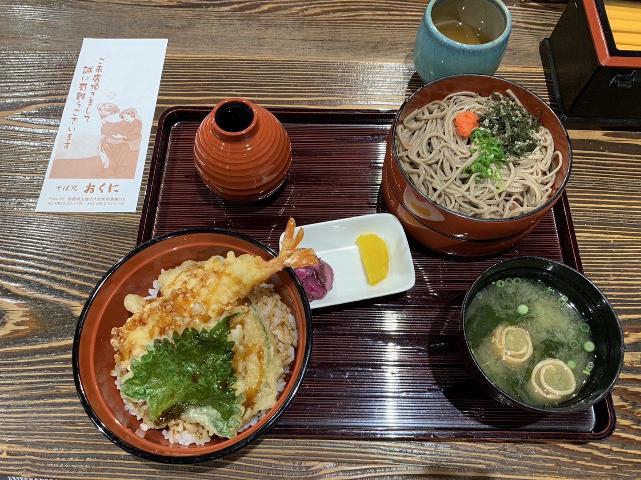 そば処おくに 天丼セット(天丼・割子そば・味噌汁)