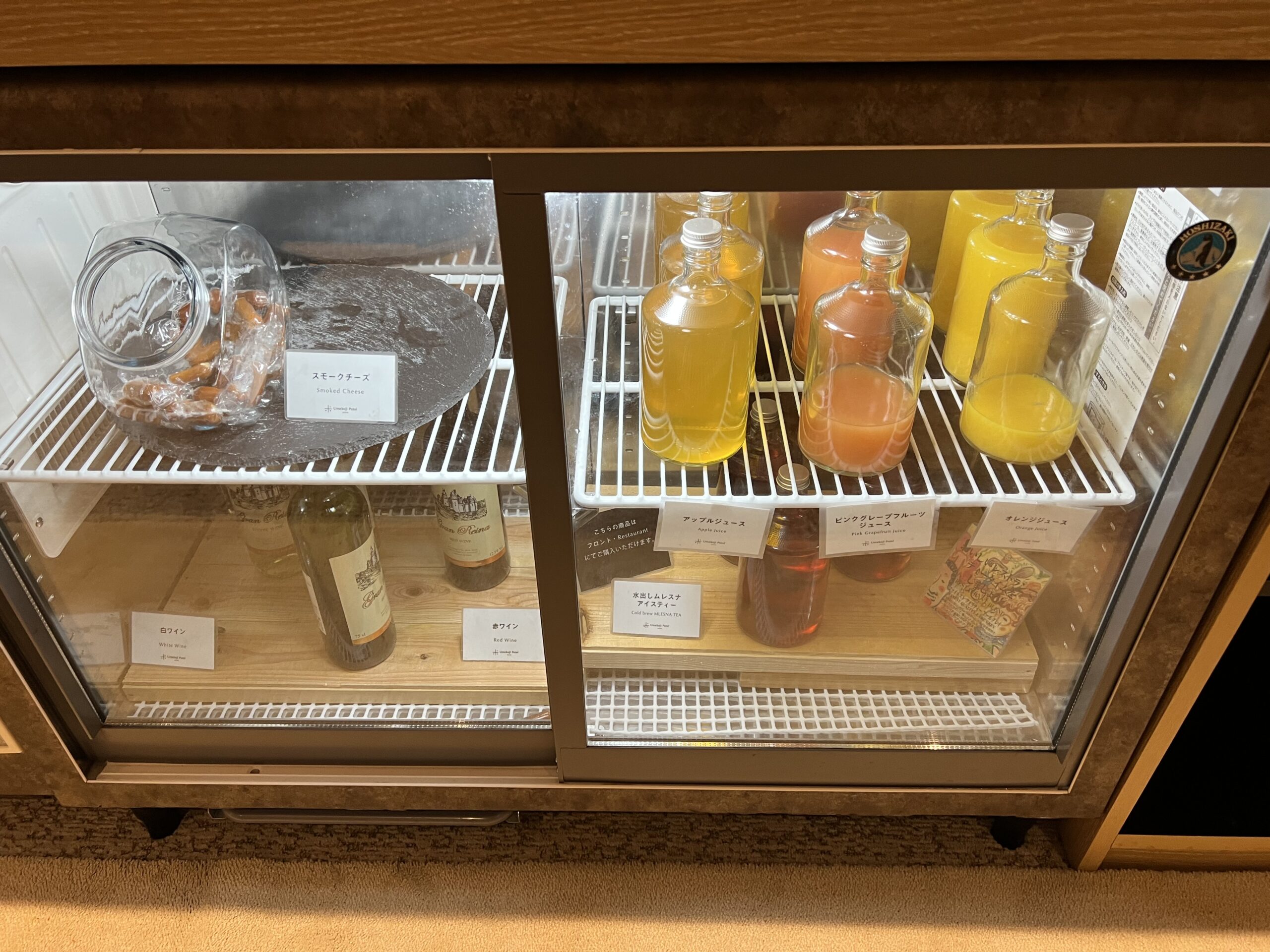 梅小路ポテル京都の冷蔵ケース・ドリンク