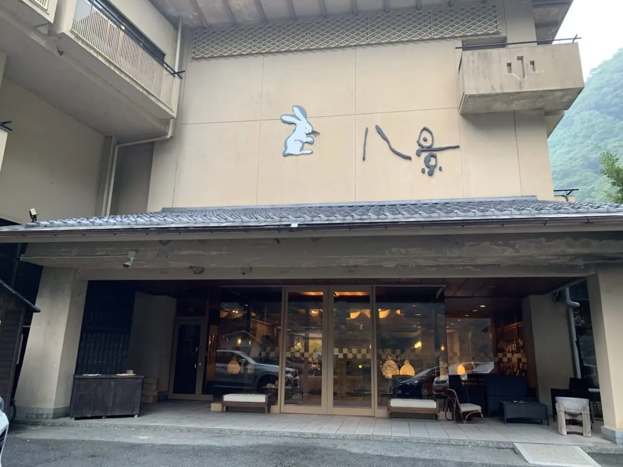湯原温泉 八景の外観