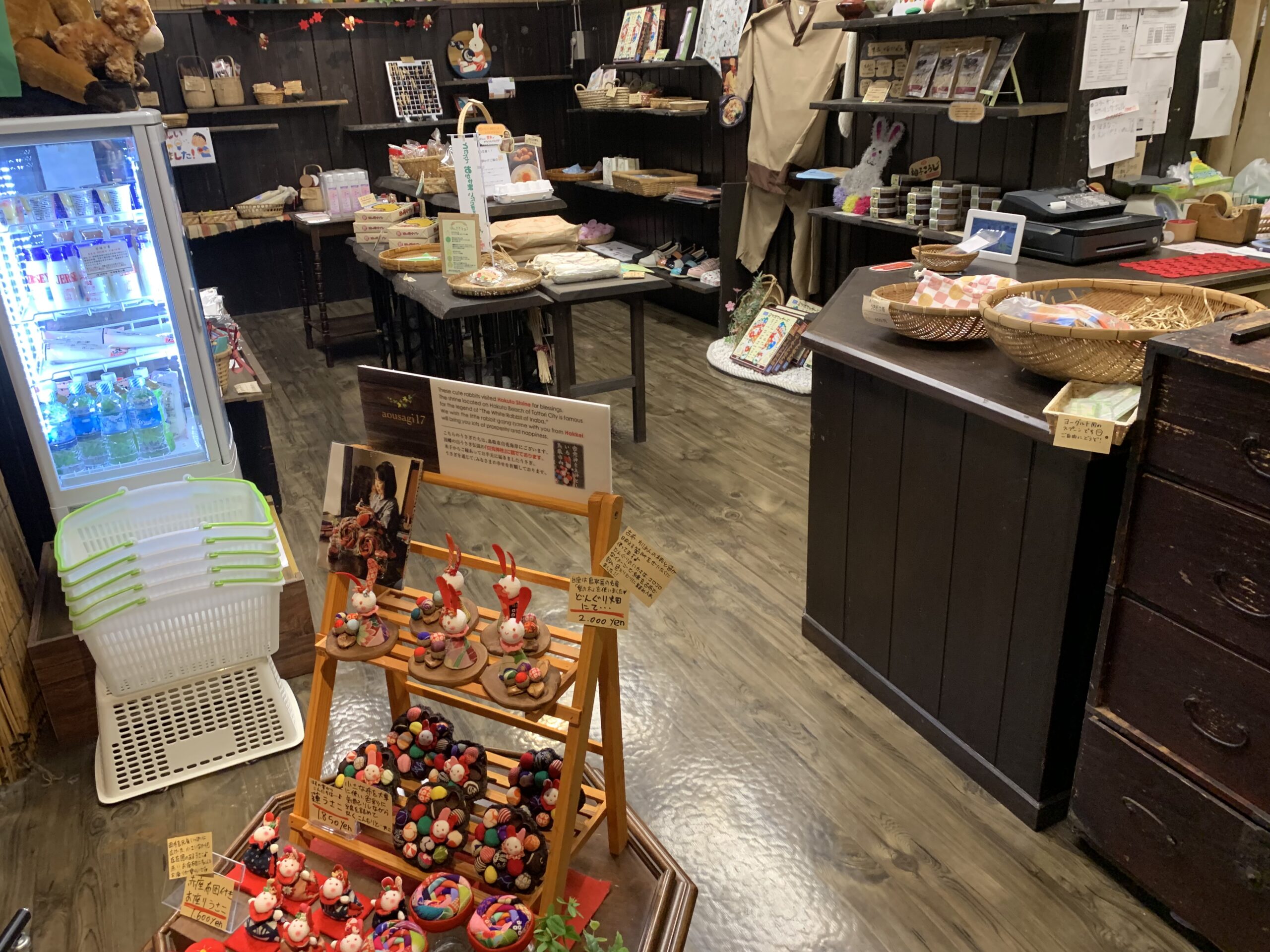 湯原温泉 八景の売店