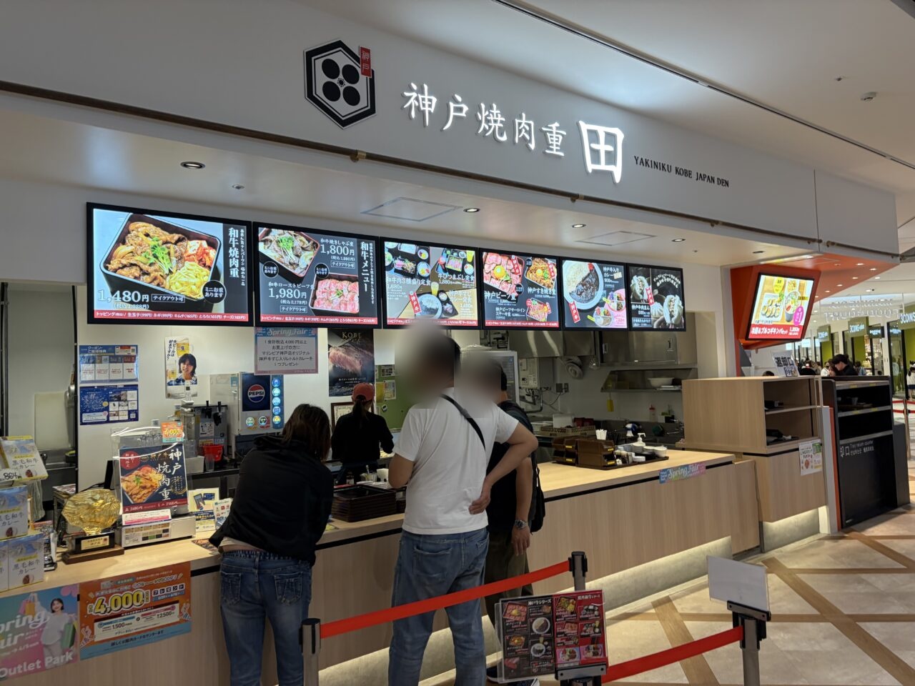 人物の顔をぼかし処理したアイキャッチ画像