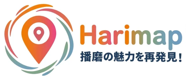 はりまっぷ