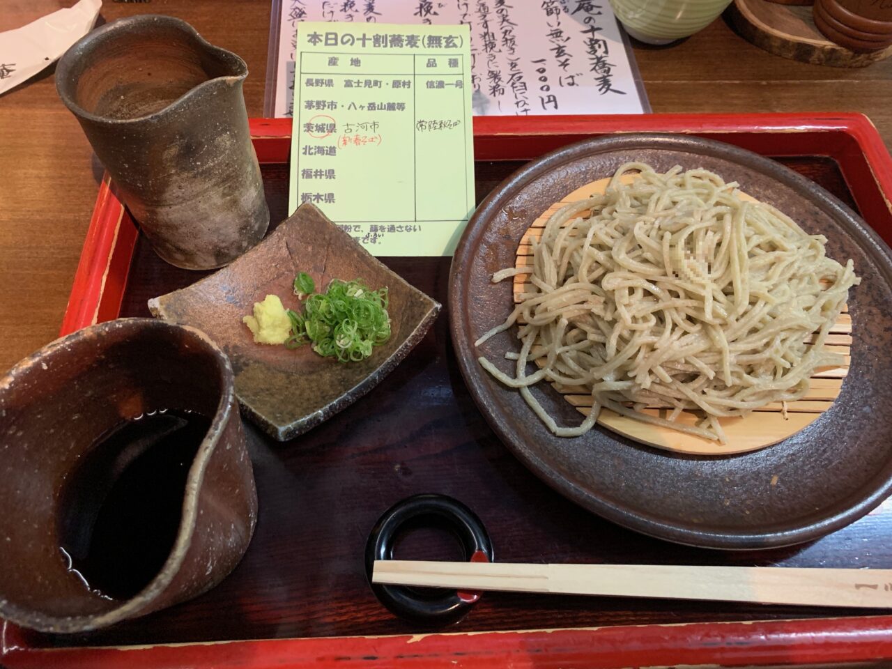 一心庵 真庭市勝山 十割無篩い無玄そば
