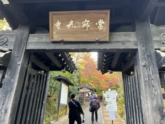 常寂光寺の境内1