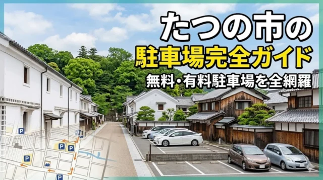 関連記事カード補助画像