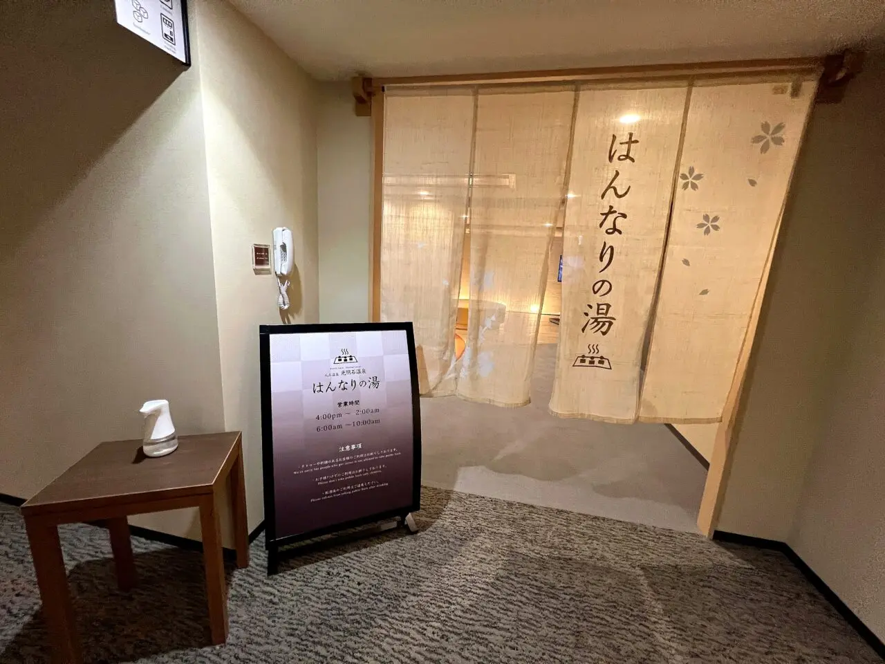 アルモントホテル京都のその他2
