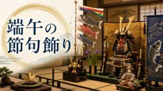ono-kokokan-tango-sekku-2026 アイキャッチ画像