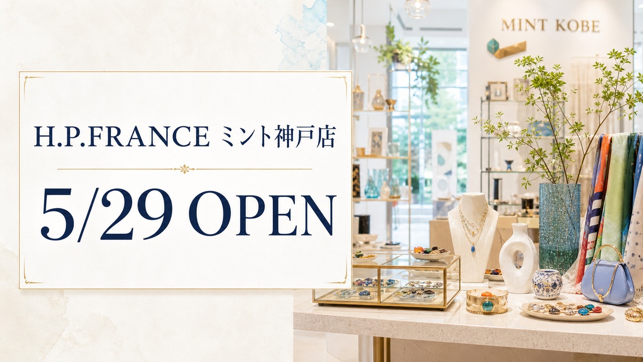 hpfrance-mint-kobe-open-20260529 アイキャッチ画像