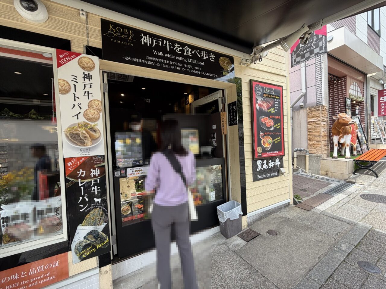 神戸北野のKOBE BEEF YAMAGEN外観。人物はモザイク処理済み