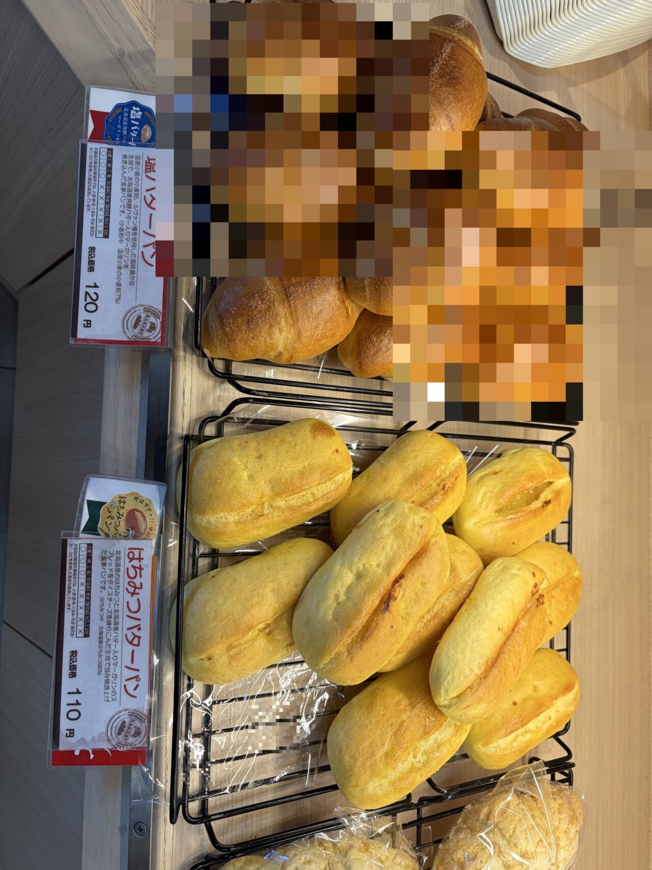 道の駅 清流茶屋かわはらの料理1