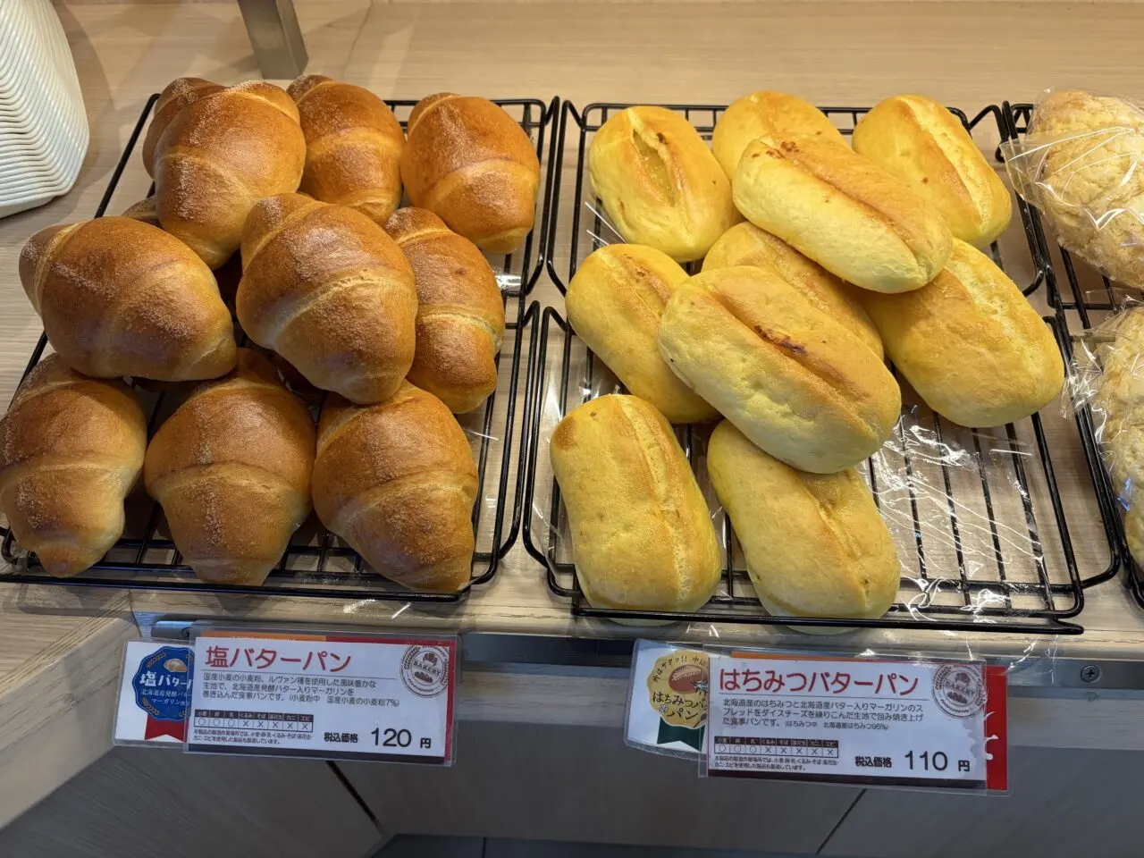 道の駅 清流茶屋かわはらのパン売場
