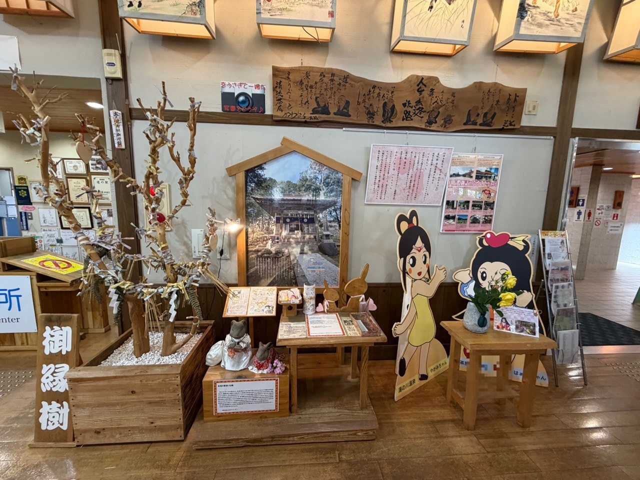 道の駅 清流茶屋かわはらのその他3